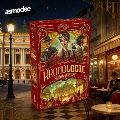 Board Game Detective - เกมไพ่สืบสวนเวลา Asmodee - เกมกระดานวางแผนสุดตื่นเต้นสำหรับการสังสรรค์ครอบครัว - สินค้าขายดีในเกมธีมคุสโก
