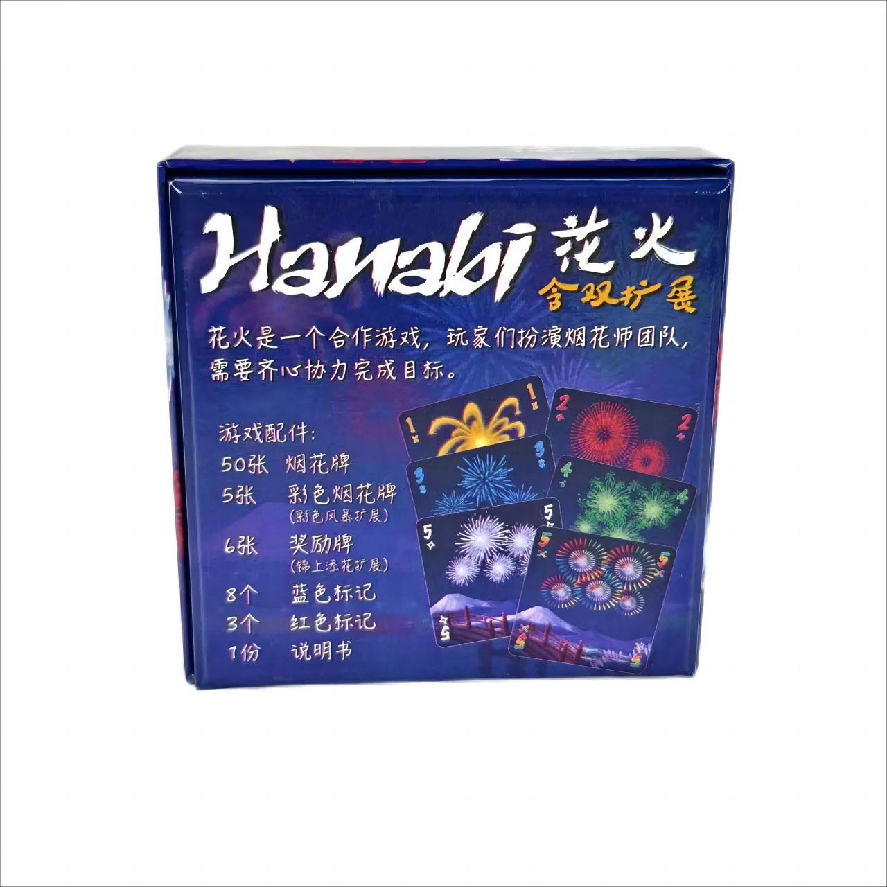 เกมกระดานฮานาบิ |   ปลดปล่อยคว - Board Game Bang บทวิจารณ์และราคา